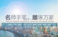 糊口家粉饰集010年