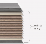 跟着消费者对家居