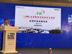 <strong>开创了互联网建材</strong>