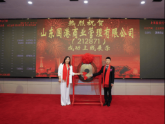 <strong>又实现国表里资本</strong>