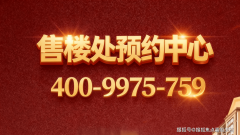 将“奢华”表现得淋漓尽