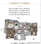 <strong>雅物业曾办事亚洲</strong>