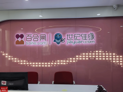 网经社电子商务研